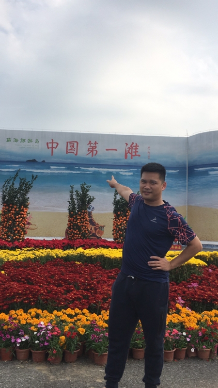 来古的第一张照片--荆州相亲服务中心