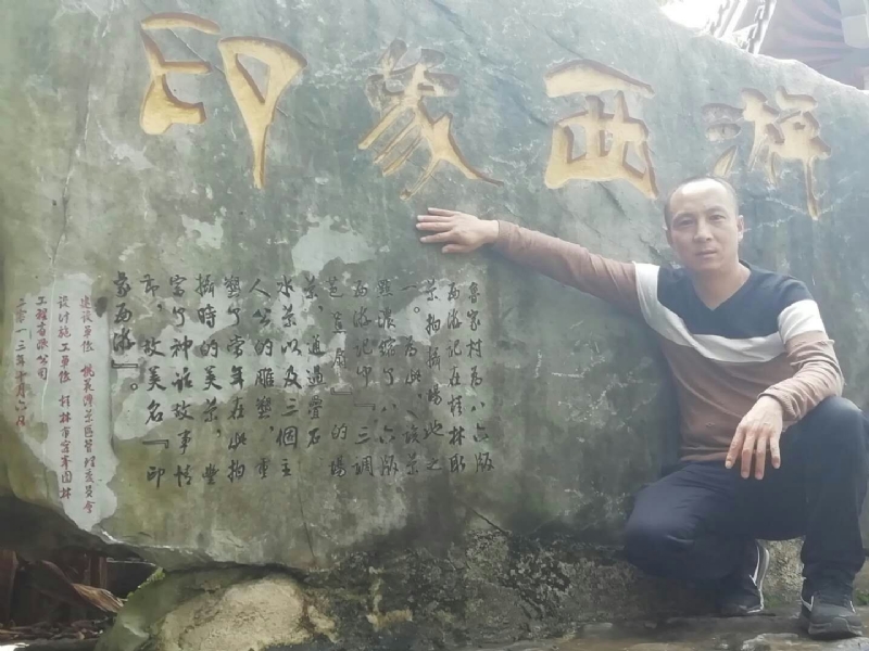 沙域图腾的第一张照片--荆州相亲服务中心