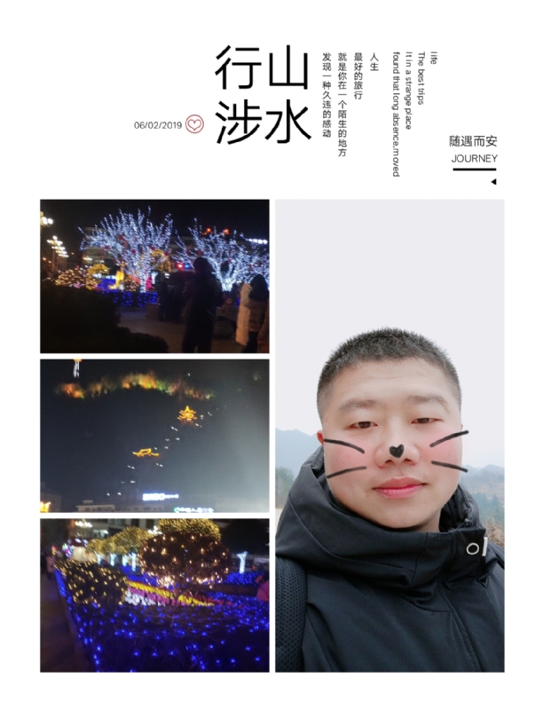 守望者的第一张照片--荆州相亲服务中心