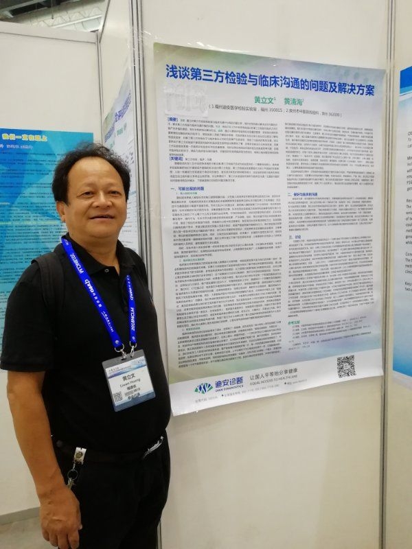 磊哥的第一张照片--荆州相亲服务中心