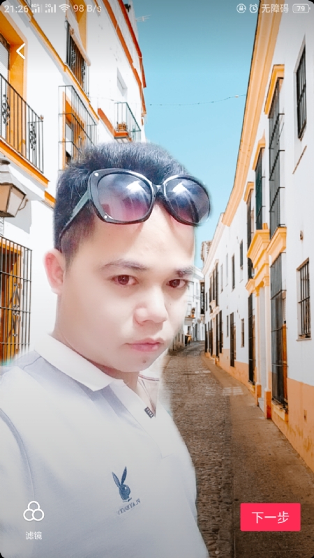 爱你哟的第一张照片--荆州相亲服务中心