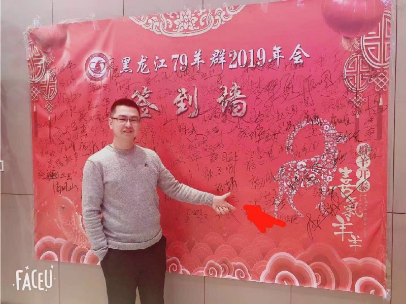 正能量的第一张照片--荆州相亲服务中心