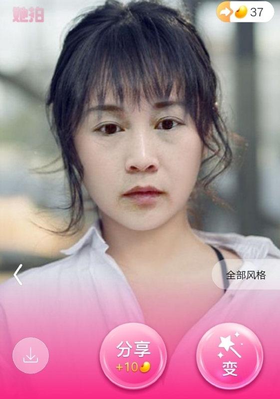 中年少女的第一张照片--荆州相亲服务中心