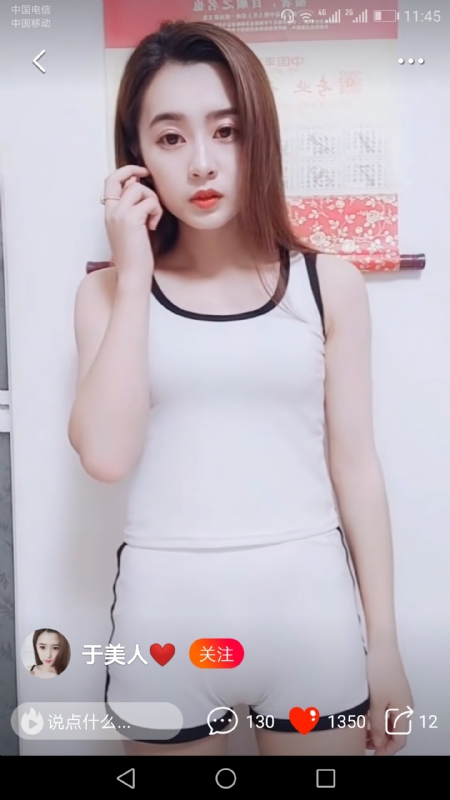 魅力白玲的第二张照片--荆州相亲服务中心