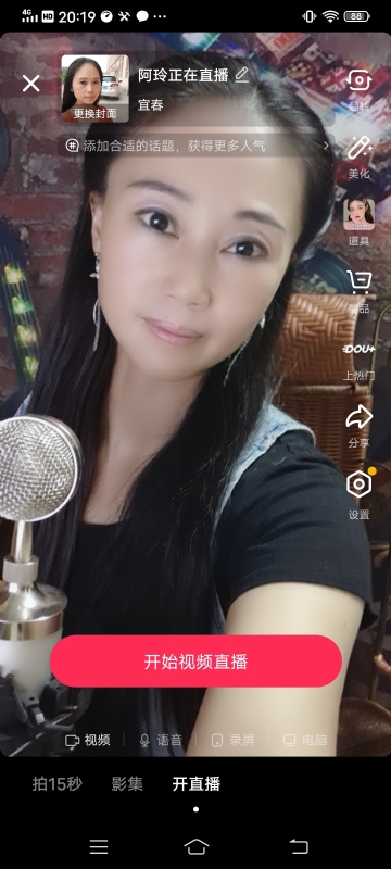 阿玲的第一张照片--荆州相亲服务中心