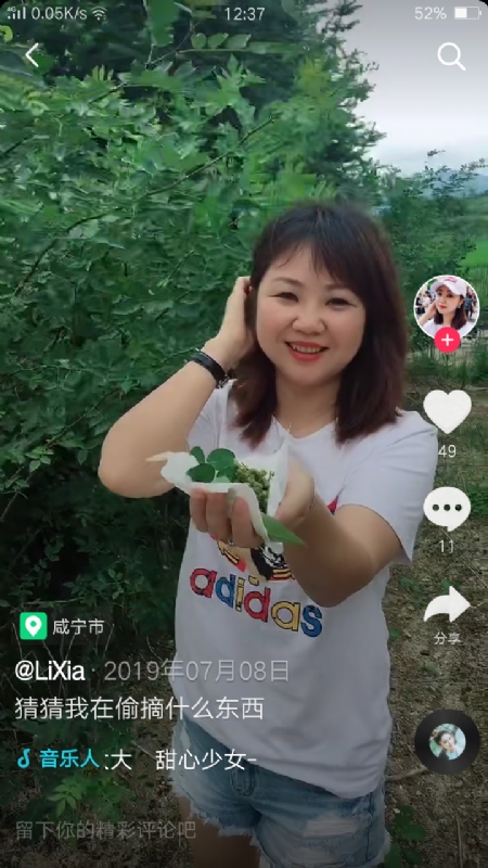 王丽霞的第二张照片--荆州相亲服务中心