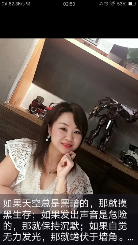 王丽霞的第三张照片--荆州相亲服务中心