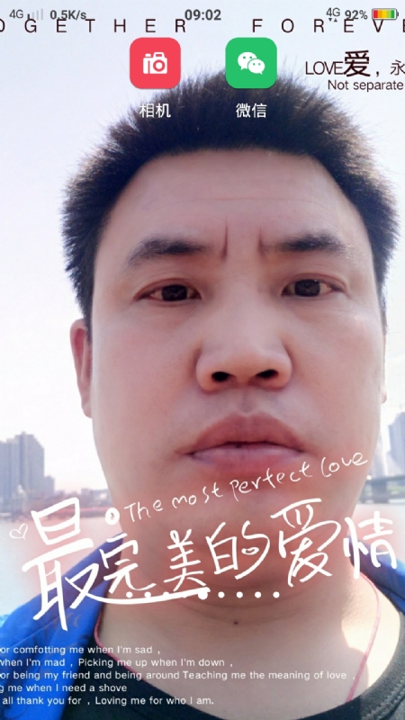 骉骉的第一张照片--荆州相亲服务中心