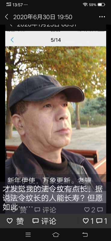 无尽的路的第三张照片--荆州相亲服务中心