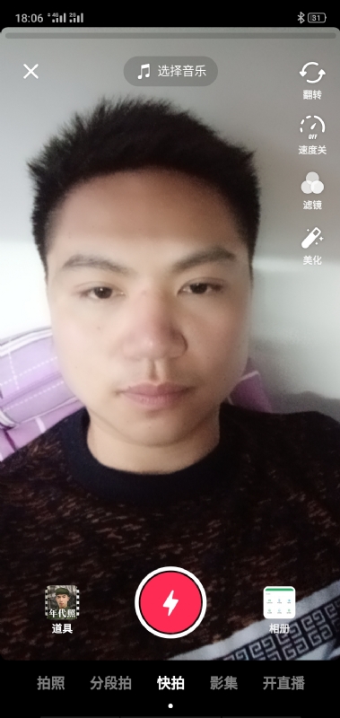 腻歪的第一张照片--荆州相亲服务中心