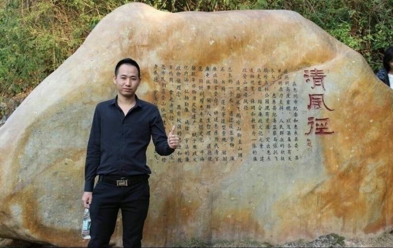 奕鋒的第一张照片--荆州相亲服务中心