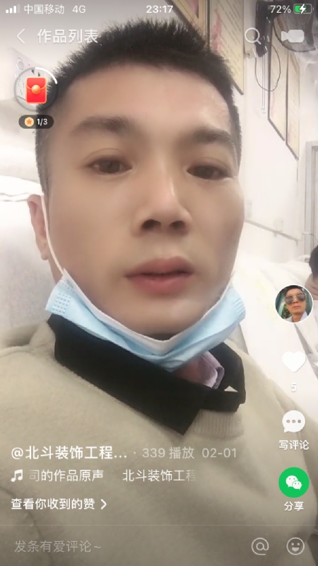 0001yyy的第一张照片--荆州相亲服务中心