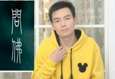泠暖自知的第一张照片--荆州相亲服务中心