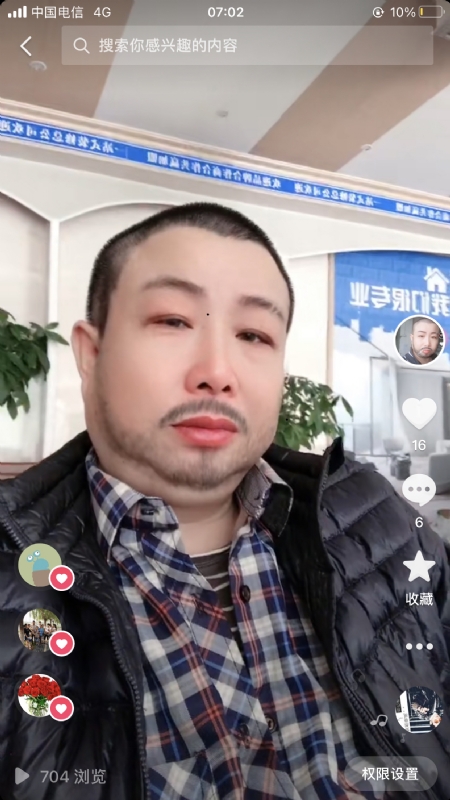 春暖花开的第一张照片--荆州相亲服务中心