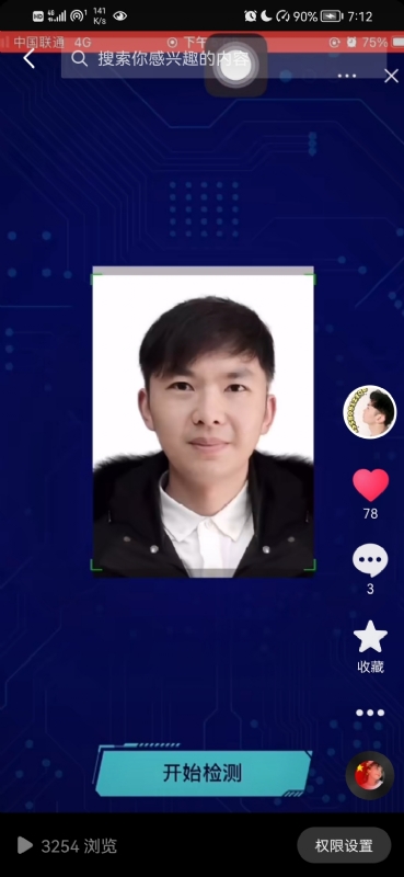 元宇宙的第一张照片--荆州相亲服务中心