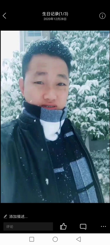 为爱拼一回的第二张照片--荆州相亲服务中心