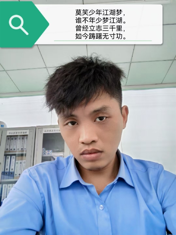 豌豆米米的第一张照片--荆州相亲服务中心