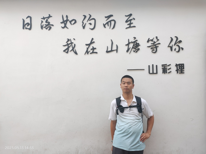天行者的第二张照片--荆州相亲服务中心