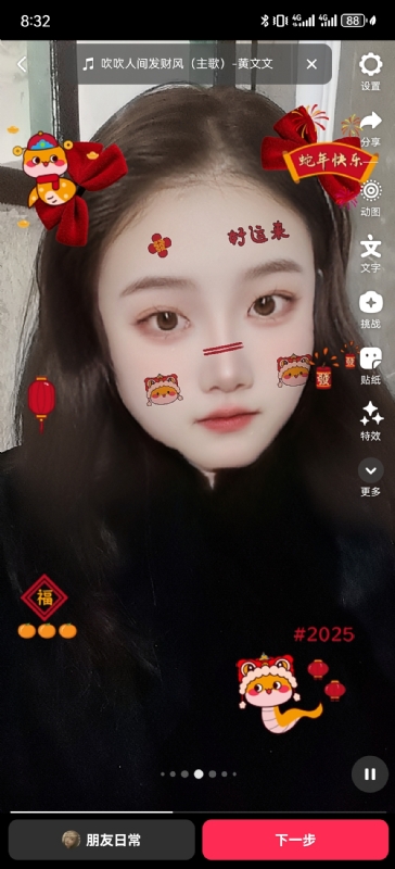 weiwei的第一张照片--荆州相亲服务中心