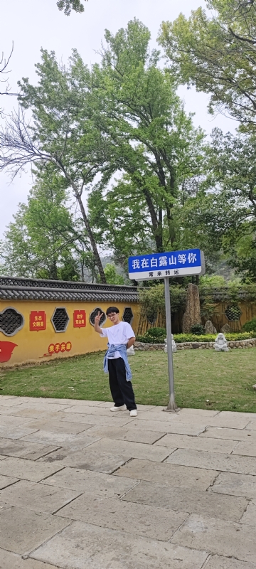 lilili109y的第四张照片--荆州相亲服务中心