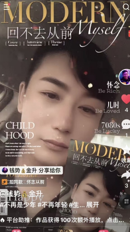 钱势金升的第二张照片--荆州相亲服务中心