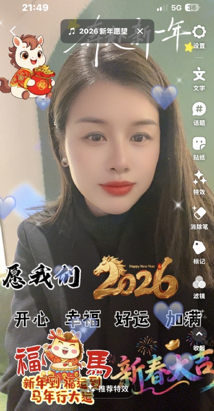 平安喜乐的第一张照片--荆州相亲服务中心